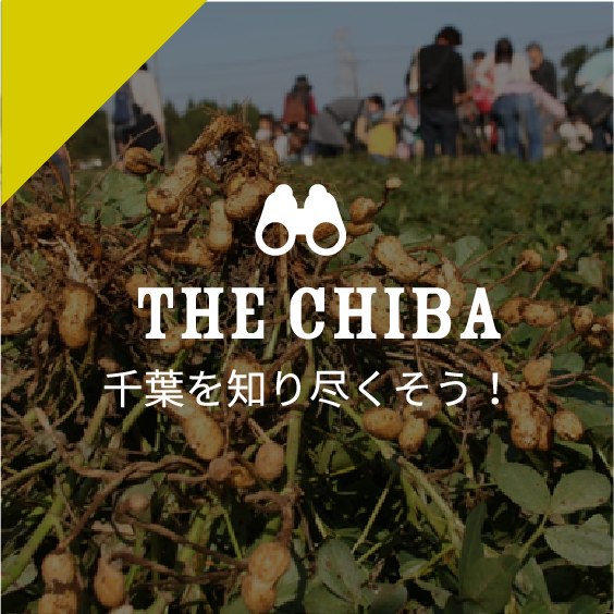 THE CHIBA